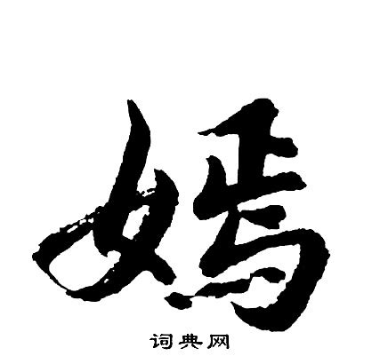 嫣名字意思|嫣字取名女孩,带嫣字有寓意的女孩名字大全,含嫣字好听的女孩名字